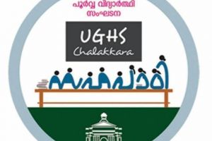 മാഹിയിൽ 'ചിങ്ങപ്പൂനിലാവ് 2025': ഓണം-നബിദിനം-ചതയദിന സംഗമം ശ്രദ്ധേയമാവുന്നു