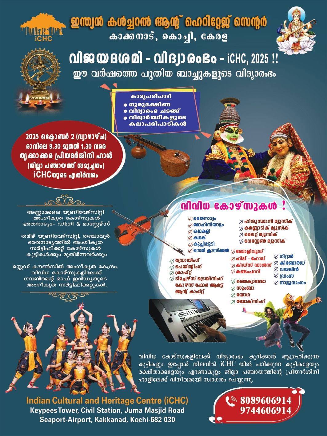 meena_1759168749