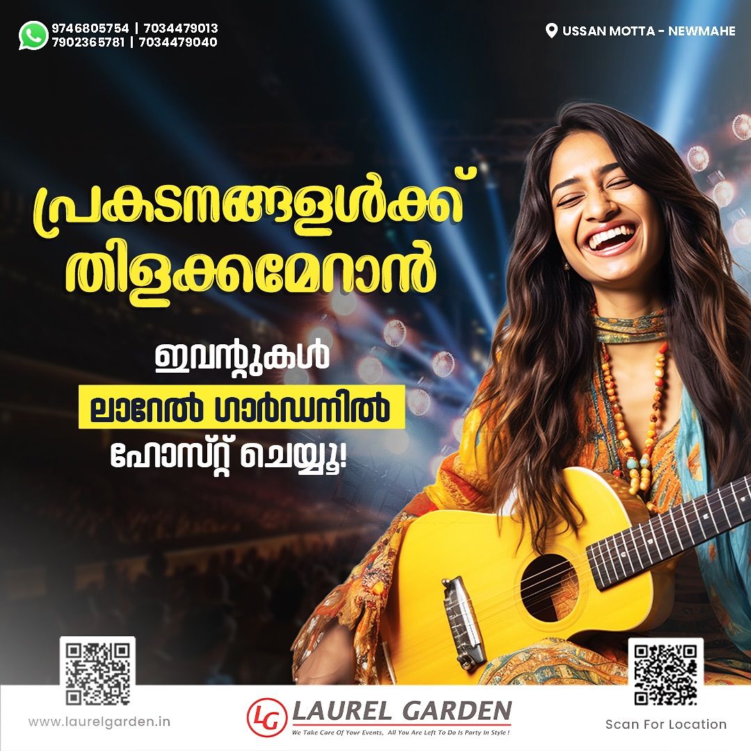 event