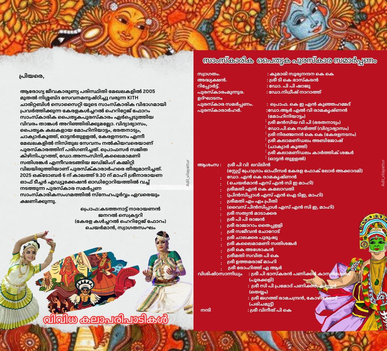 sathyan
