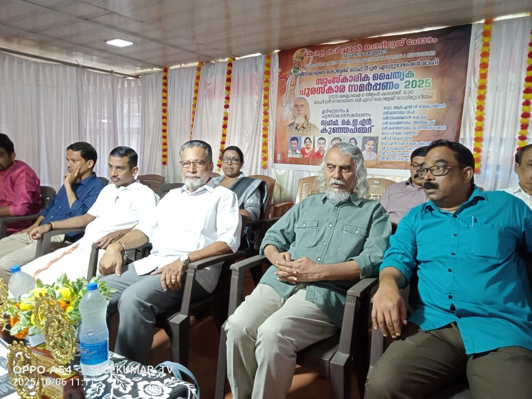 കലകൾ കാലത്തെ നവീകരിക്കും: പ്രൊഫ. കെ.ഇ.എൻ.