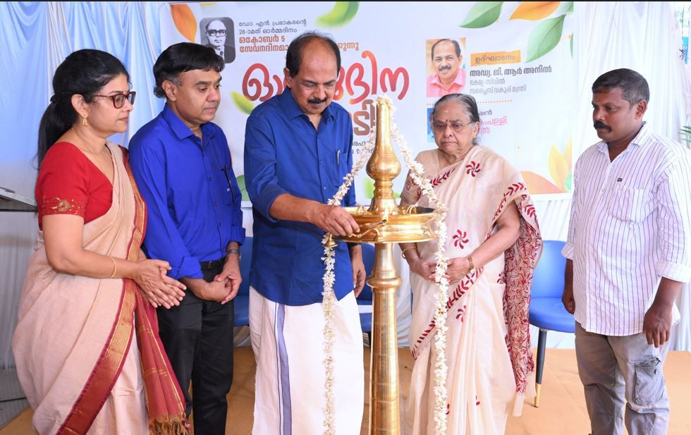 ആരോഗ്യരംഗത്തെ മികവിന് സ്വകാര്യ മേഖലയുടെ പങ്ക് ചെറുതല്ല- മന്ത്രി ജി.ആര്‍. അനില്‍