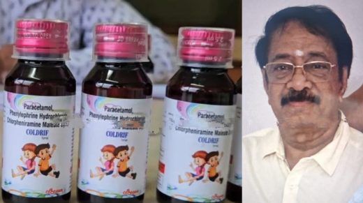 ചുമ മരുന്ന് ദുരന്തം: ശ്രേസൻ ഫാര്‍മ ഉടമ അറസ്റ്റില്‍; മരണം 21 ആയി