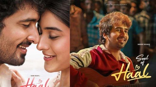 ധ്വജപ്രണാമം, സംഘം കാവലുണ്ട്, ബീഫ് ബിരിയാണി എന്നിവ ഒഴിവാക്കണം; 'ഹാല്‍' സിനിമക്ക് സെന്‍സര്‍ കുരുക്ക്