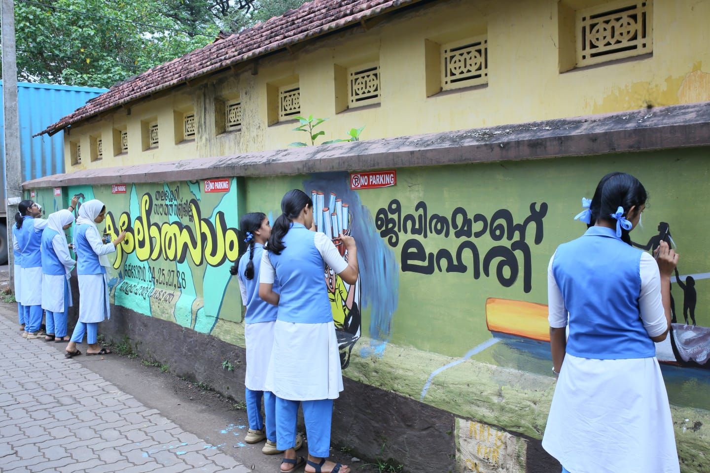 ചുവരെഴുത്ത് ശിൽപ്പശാലസംഘടിപ്പിച്ചു