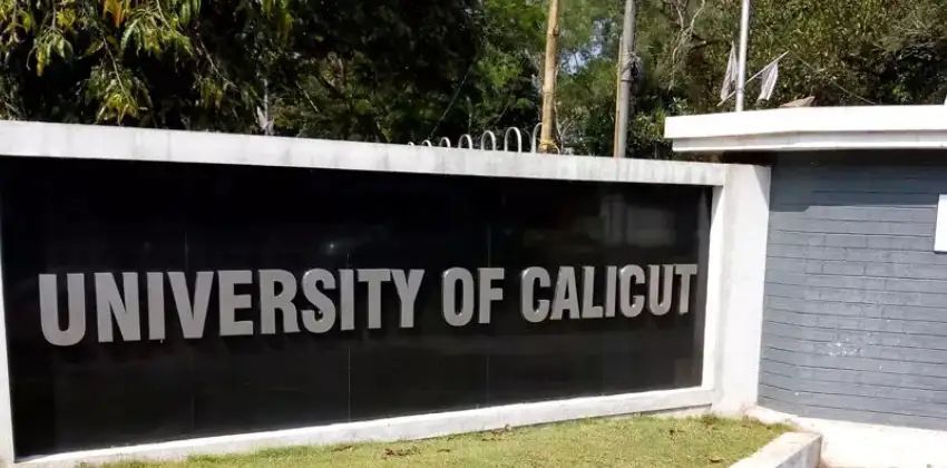 കാലിക്കറ്റ് സര്‍വകലാശാല ക്യാമ്പസുകള്‍ അനിശ്ചിതകാലത്തേക്ക് അടച്ചു; ഹോസ്റ്റലുകള്‍ ഒഴിയാൻ നിര്‍ദേശിച്ച്‌ വി സി