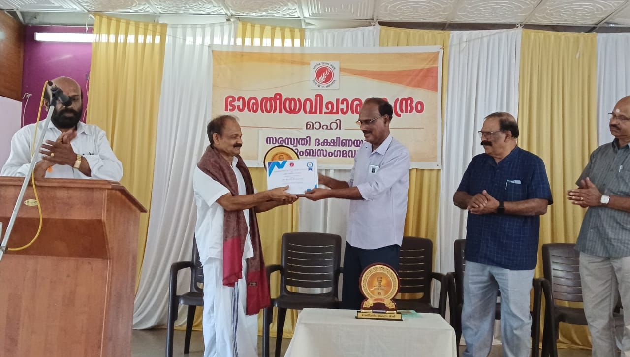 bharathi_1760259679