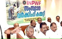 മിനിമംവേതനം കിട്ടുന്നുണ്ടോയെന്ന് സർക്കാർ ഉറപ്പുവരുത്തണം