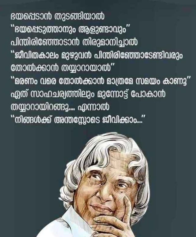 apj