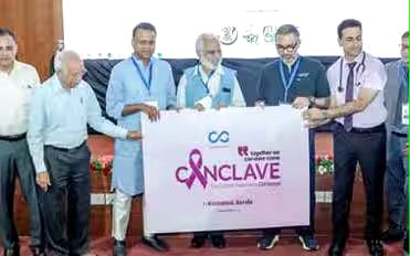 ആദ്യ സമ്പൂർണ അർബുദ സാക്ഷര നഗരസഭയാവാൻ കോട്ടയ്ക്കൽ