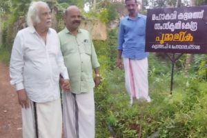 മഹാകവി കുട്ടമത്ത് കുന്നിയൂർ കുഞ്ഞിക്കൃഷ്ണക്കുറുപ്പ്: കവിതയും പാണ്ഡിത്യവും സമന്വയിച്ച ജീവിതം