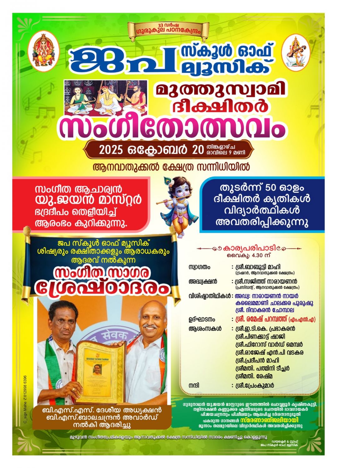 whatsapp-image-2025-10-16-at-21.59.56_1f89add0