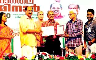 സംസ്ഥാനത്തെ മികച്ച ജില്ലാ സപ്ലൈ ഓഫീസിനുള്ള അവാർഡ് വയനാടിന്