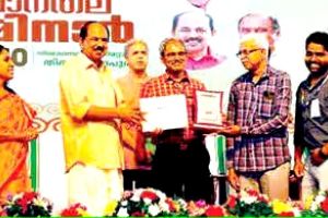 സംസ്ഥാനത്തെ മികച്ച ജില്ലാ സപ്ലൈ ഓഫീസിനുള്ള അവാർഡ് വയനാടിന്