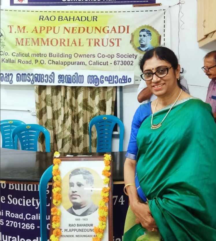 meera_1761213496