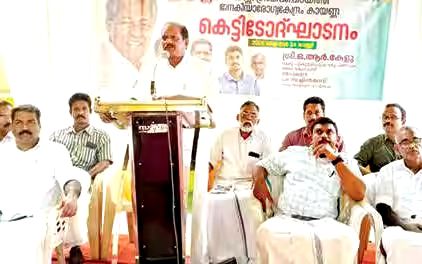 മികച്ച ആരോഗ്യകേന്ദ്രങ്ങളുളള സംസ്ഥാനമായി കേരളംമാറി -മന്ത്രി കേളു