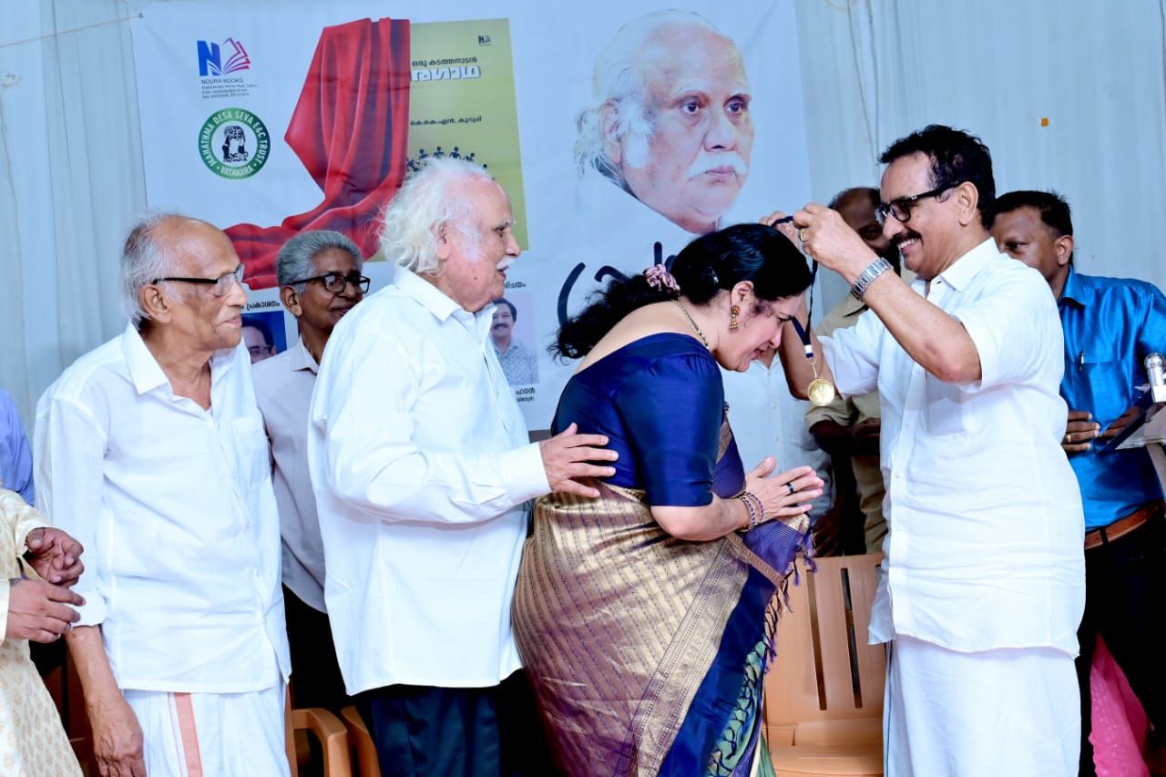 meena-kurup-with-k-p-mohanan