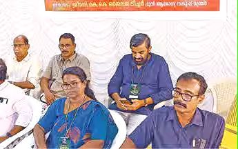 വർഗീയതയെ ചെറുക്കാൻ അധ്യാപകർ മുന്നോട്ടുവരണം- കെ.കെ. ശൈലജ