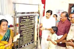 വിദ്യാലയങ്ങൾ മികവിൻ്റെ കേന്ദ്രങ്ങളാകുന്നതിൽ അഭിമാനം - മന്ത്രി വി. അബ്‌ദുറഹിമാൻ