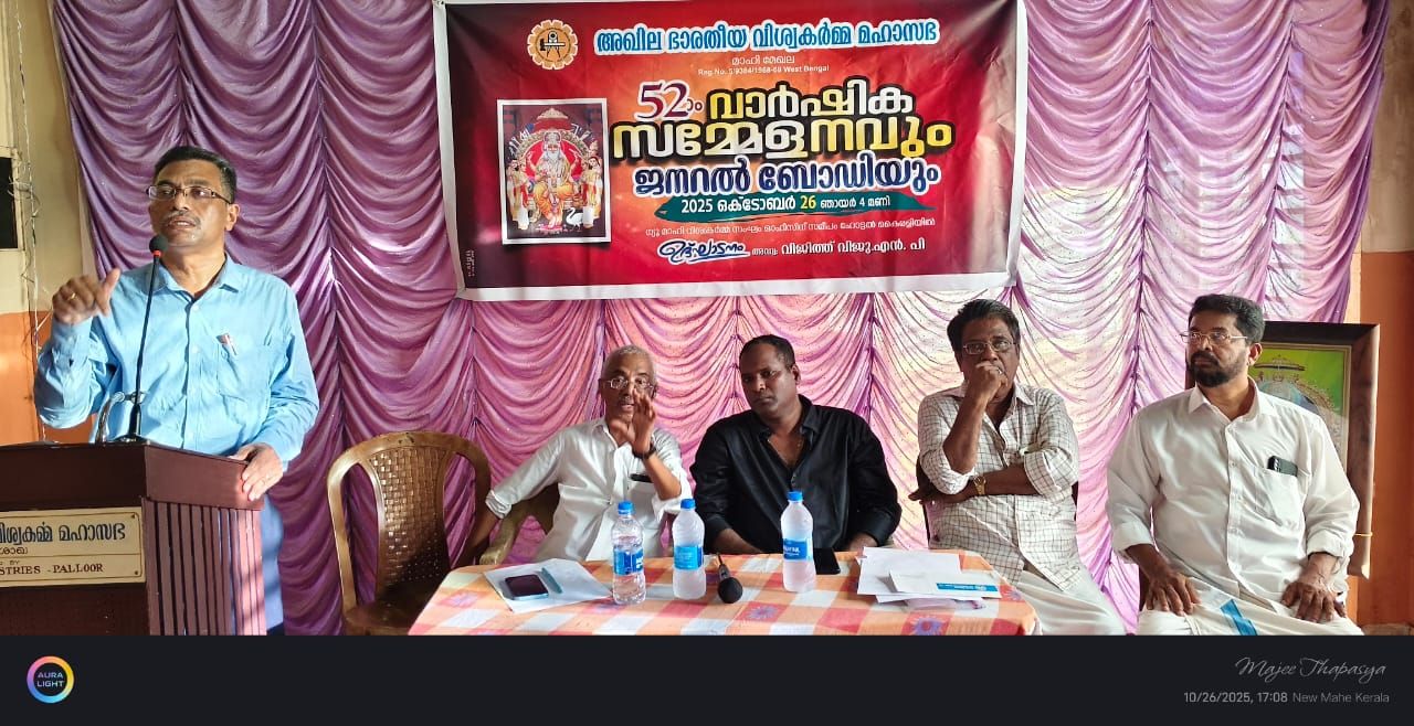 whatsapp-image-2025-10-28-at-06.10.08_2891fce1