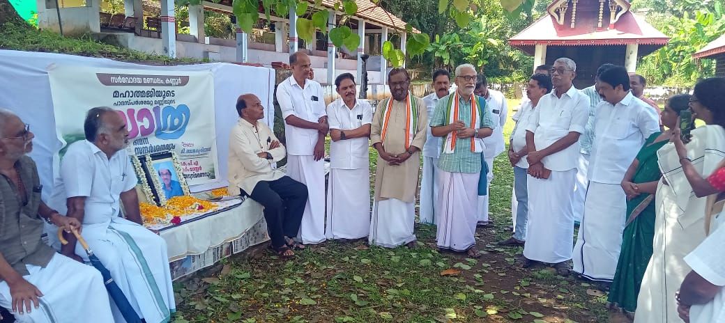 മഹാത്മജിയുടെ പാദ സ്പർശമേറ്റ മണ്ണിലൂടെ യാത്രയും അനുസ്മരണവും നടന്നു