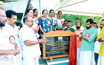 മലയോരമേഖലയുടെ സമഗ്രപുരോഗതിസർക്കാർ ലക്ഷ്യം -മന്ത്രി മുഹമ്മദ് റിയാസ്