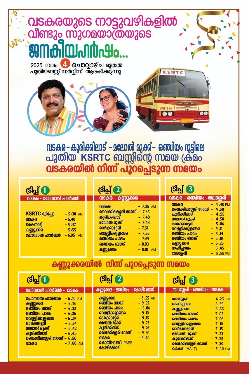 whatsapp-image-2025-11-01-at-08.52.41_3f5fe290