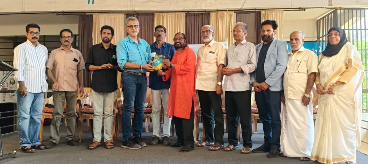 ഭൂമി വാതുക്കൽ പി.ഒ നാട്ടോർമ്മ പുസ്തകം ﻿പ്രകാശനംചെയ്തു.