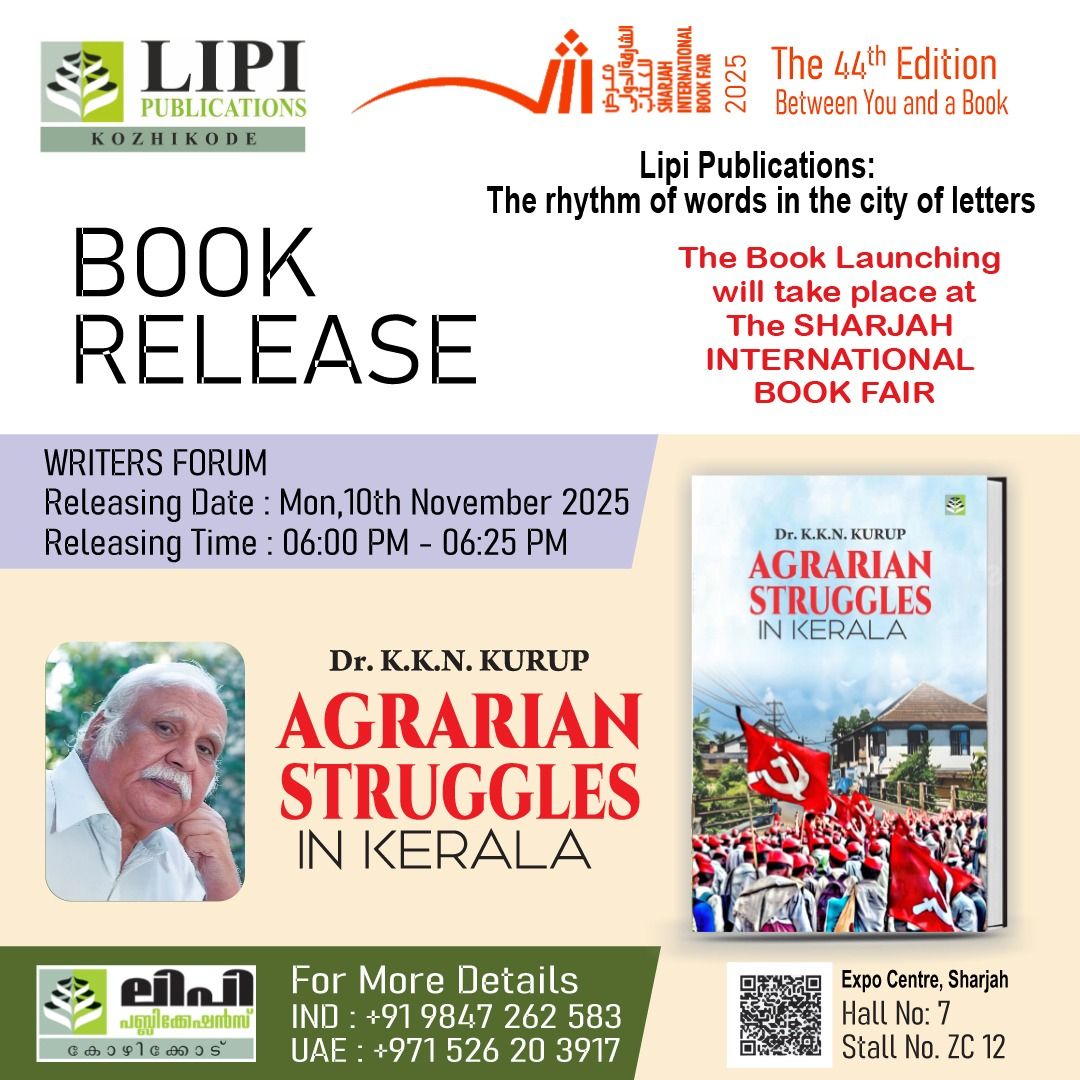 ഷാർജ പുസ്തകോത്സവത്തിൽ ചരിത്രസംഗമം: ഡോ. കെ.കെ.എൻ. കുറുപ്പിന്റെ 'കർഷക സമരങ്ങൾ' ഇംഗ്ലീഷിൽ; മകളുടെ ഗവേഷണ ഗ്രന്ഥവും പ്രകാശനം ചെയ്യും