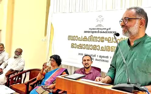 വിജ്ഞാനം വർധിപ്പിക്കുന്നതിൽ സർവകലാശാലകൾ ഇടപെടണം -ഡോ. സി.ആർ. പ്രസാദ്