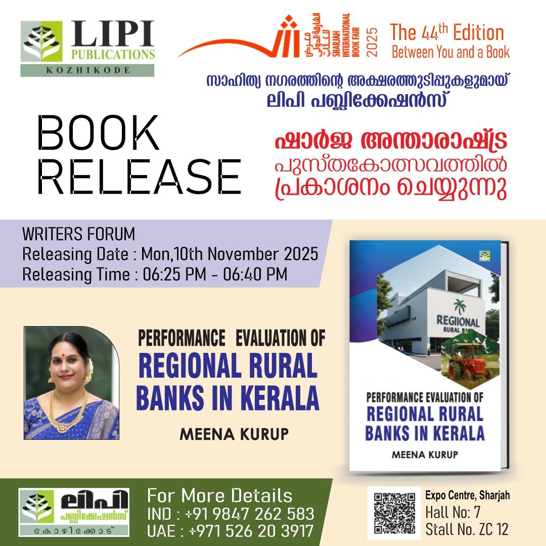 meenakurupp-malayalam