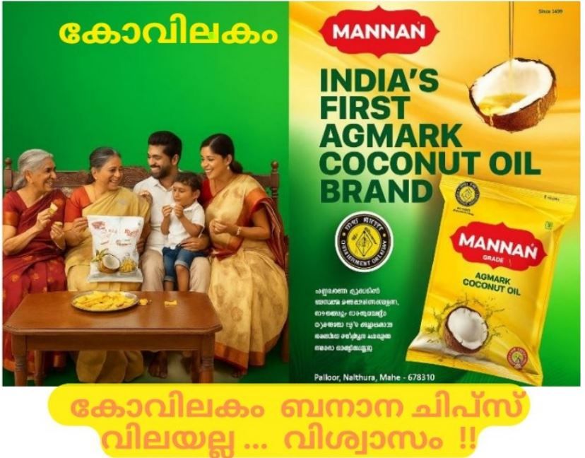 bananachips-advt-last