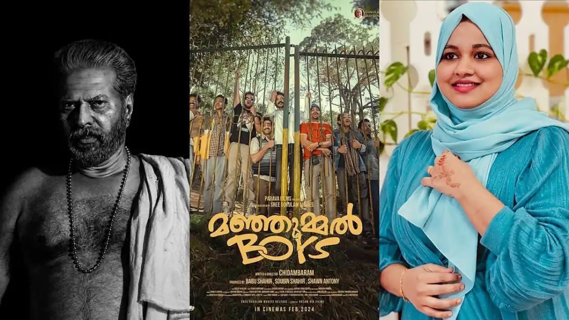 'മഞ്ഞുമ്മല്‍ ബോയ്സ്' മികച്ച ചിത്രം; മമ്മൂട്ടി മികച്ച നടൻ, മികച്ച നടി ഷംല ഹംസ; 55ാമത് സംസ്ഥാന ചലച്ചിത്ര പുരസ്‌കാരങ്ങള്‍ പ്രഖ്യാപിച്ചു