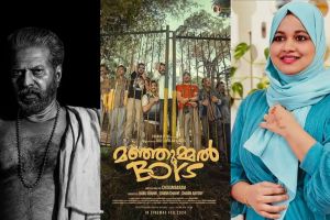 'മഞ്ഞുമ്മല്‍ ബോയ്സ്' മികച്ച ചിത്രം; മമ്മൂട്ടി മികച്ച നടൻ, മികച്ച നടി ഷംല ഹംസ; 55ാമത് സംസ്ഥാന ചലച്ചിത്ര പുരസ്‌കാരങ്ങള്‍ പ്രഖ്യാപിച്ചു