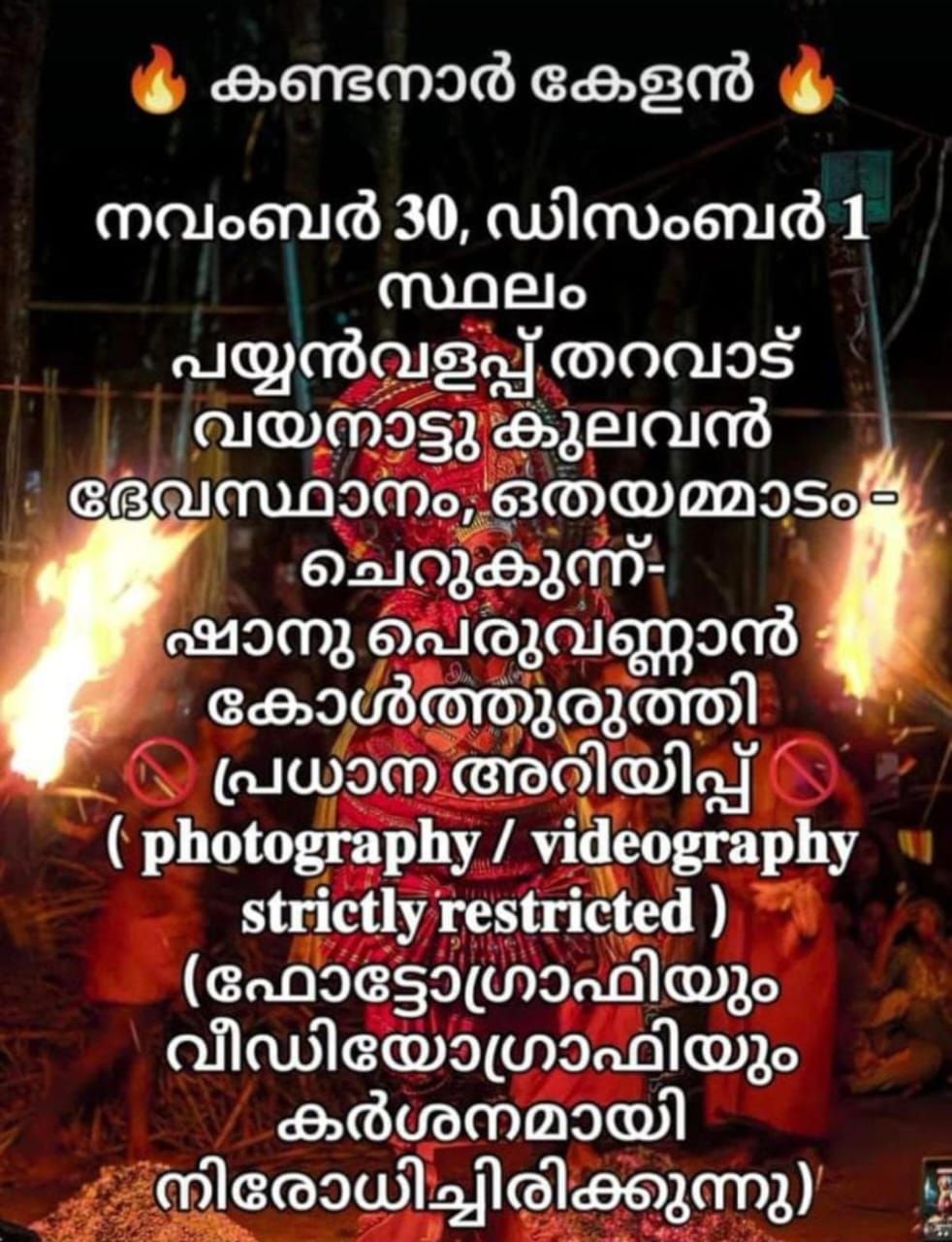 whatsapp-image-2025-11-02-at-23.27.22_26376fa9