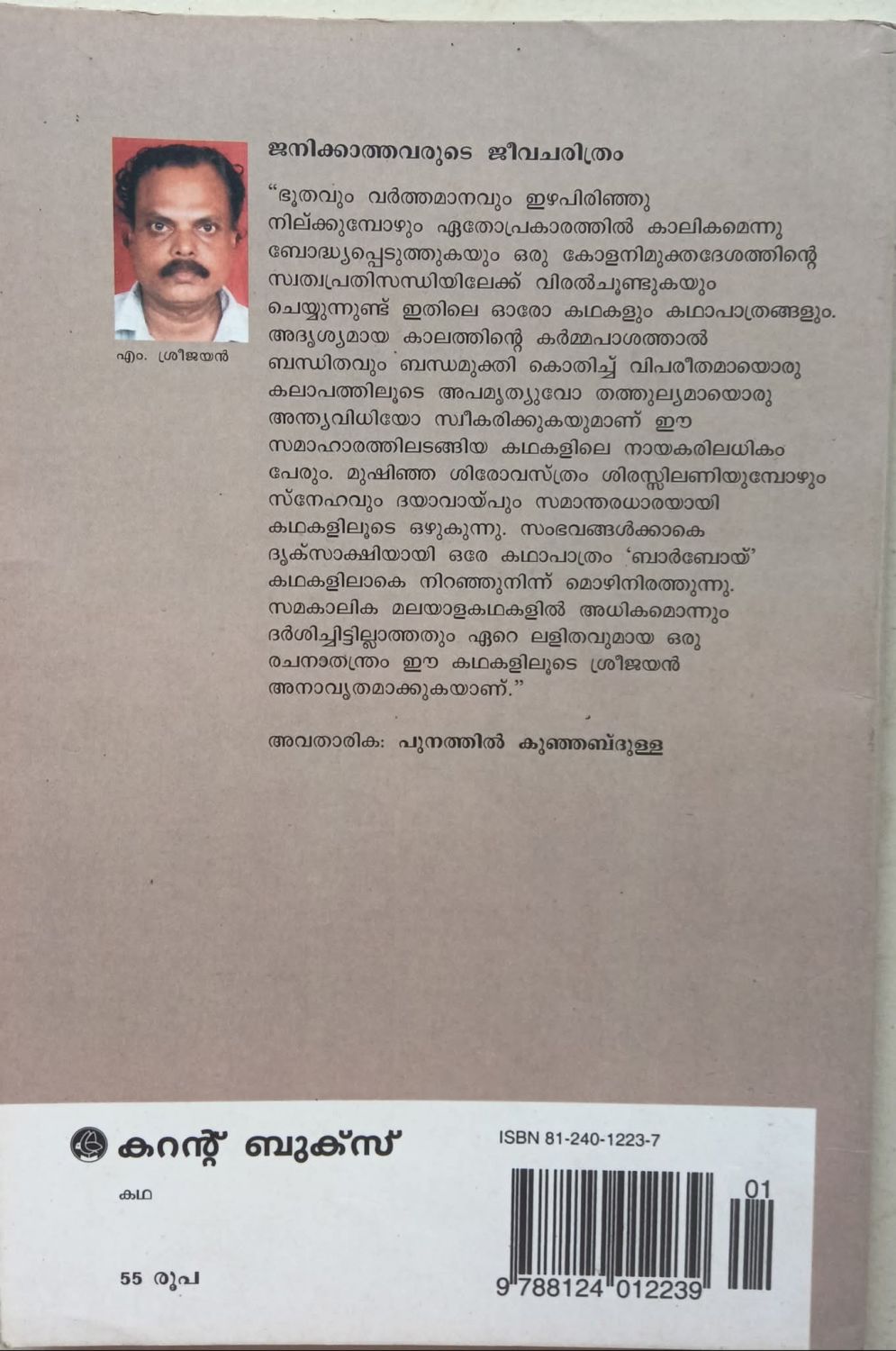 whatsapp-image-2025-11-04-at-19.48.29_82cc53dd