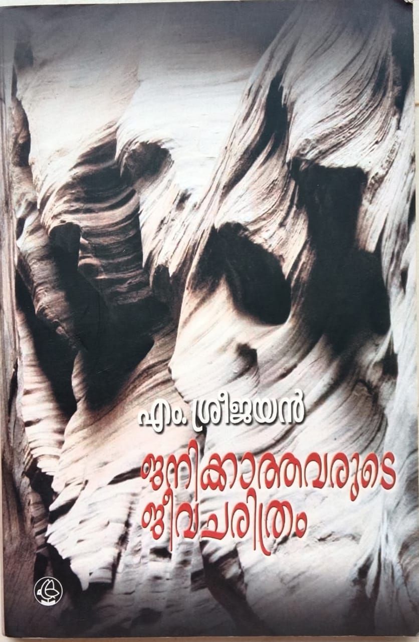 whatsapp-image-2025-11-04-at-19.48.30_f5a689a5