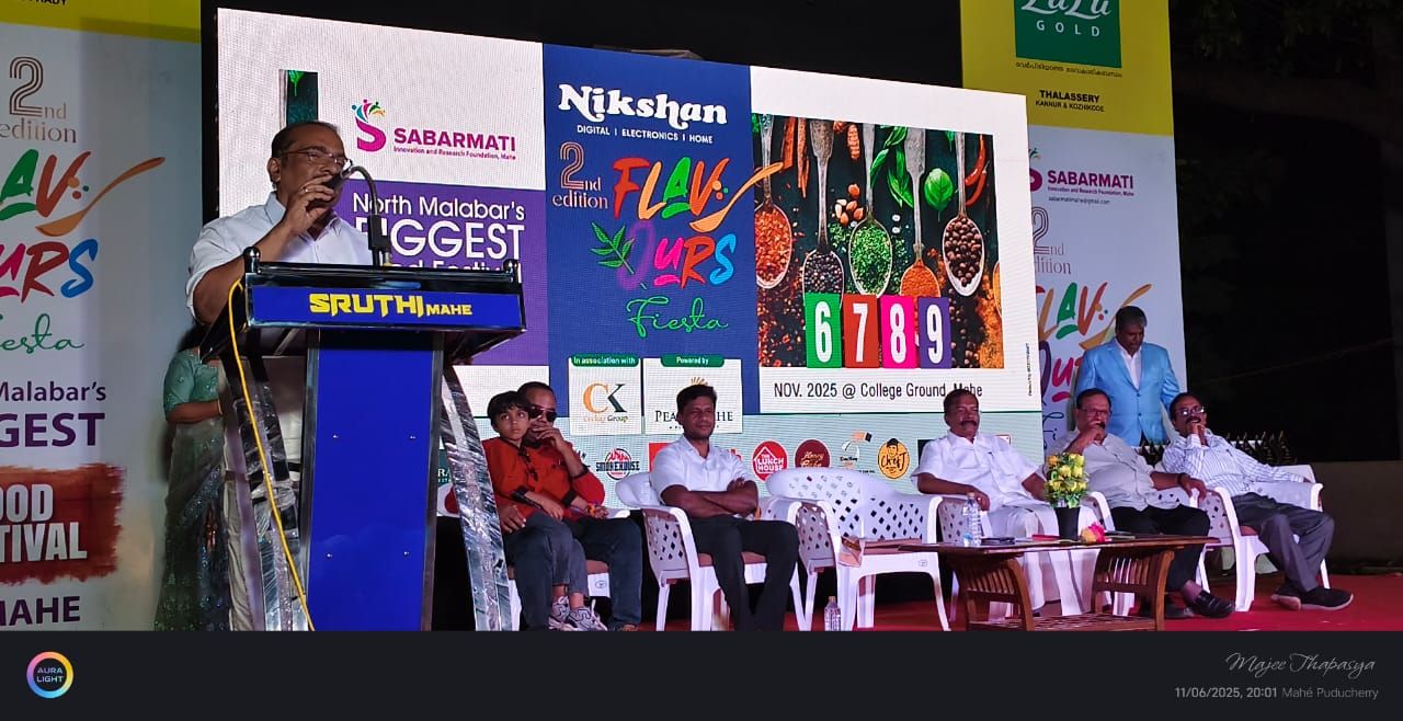 ഭക്ഷ്യ-വാണിജ്യ മഹാമേള ഫ്ലേവേർസ്ഫിയസ്റ്റക്ക് മാഹിയിൽ പ്രൗഢമായ തുടക്കം