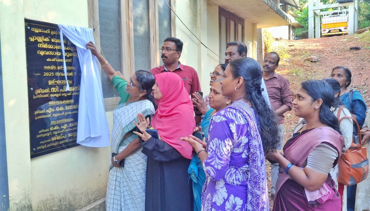 whatsapp-image-2025-11-07-at-21.32.35_c7a6b867