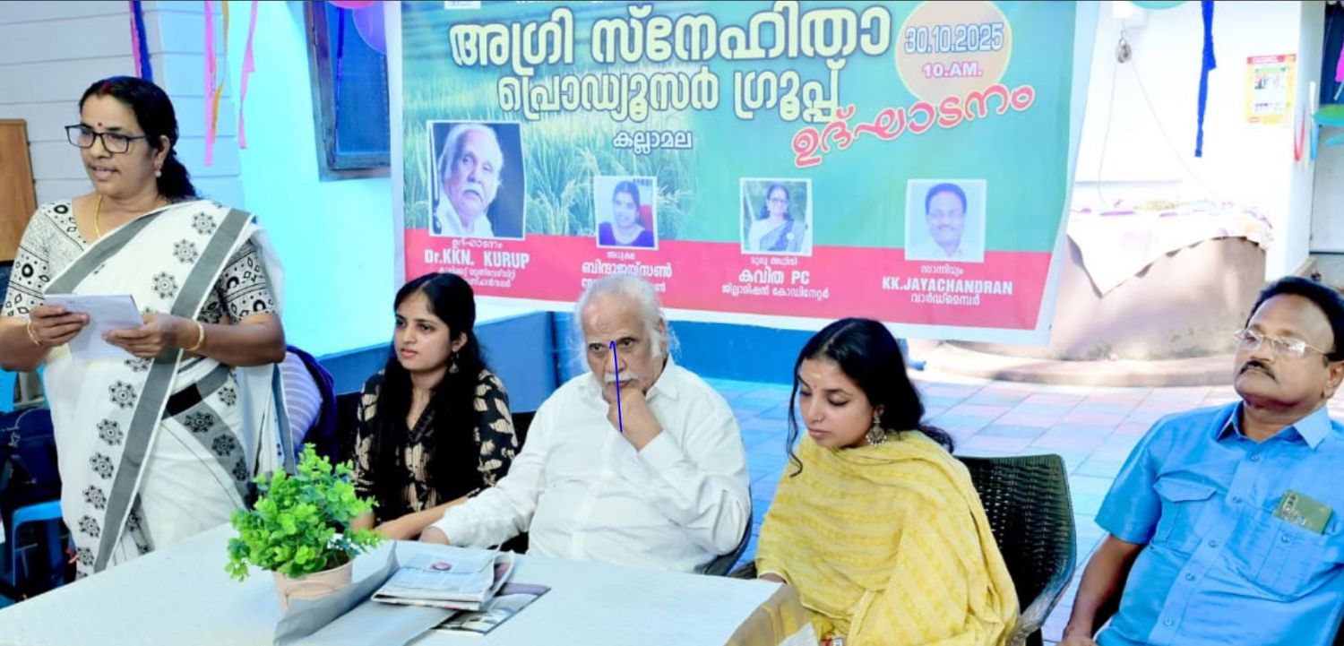 geetha-cover-importent