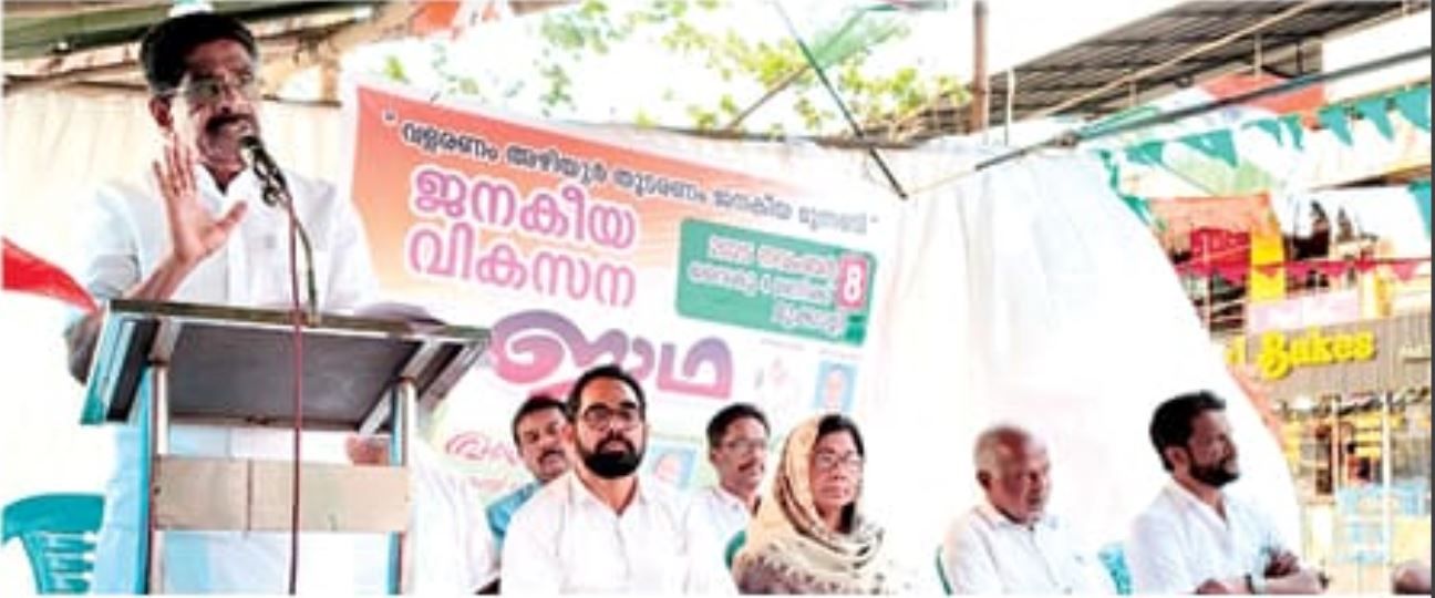 ' വളരണം അഴിയൂർ തുടരണം ജനകീയമുന്നണി ' വികസനജാഥ ഉദ്ഘടാനം  മുല്ലപ്പള്ളി നിർവ്വഹിച്ചു