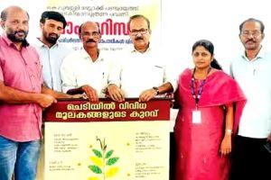 കാഫ്റ്റ് ഫാം ടൂറിസം പദ്ധതി സന്ദർശകർക്ക് മാതൃകാ കർഷകരുടെ കൃഷിയിടത്തിൽ പരിശീലനം