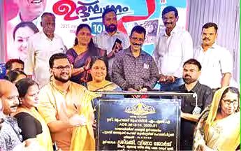 പട്ടാമ്പി താലൂക്കാശുപത്രിയിലെ ഡയാലിസിസ്കേന്ദ്രം ഉദ്ഘാടനംചെയ്തു