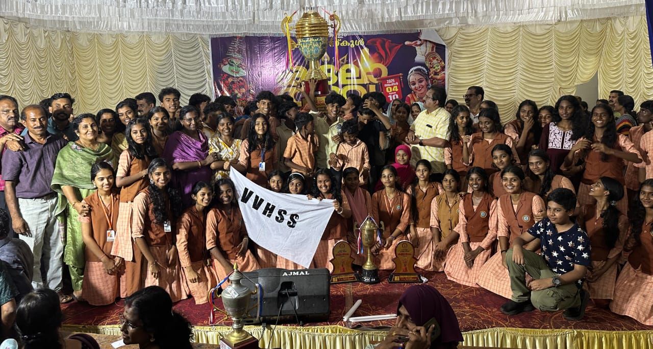 കായംകുളം സബ്ജില്ലാ സ്കൂൾ കലോത്സവം: 26 തവണയും വി വി എച്ച് എസ് എസ് കിരീടം നിലനിർത്തി