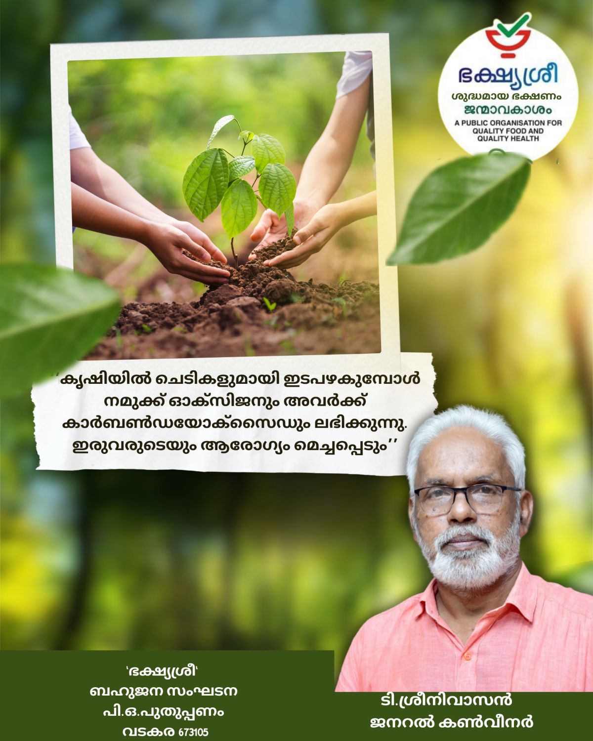 whatsapp-image-2025-11-11-at-07.06.42_e5e875bf