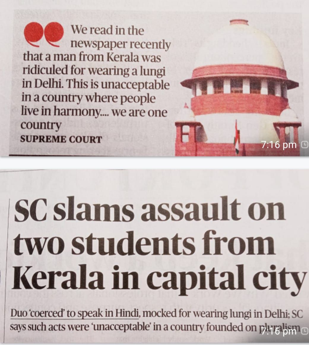 ഹിന്ദി സംസാരിക്കുക ലുങ്കി ധരിക്കരുത്.... മലയാളി വിദ്യാർത്ഥികൾക്കെതിരെ ദൽഹി യിൽ വംശീയ അക്രമണം. - മുല്ലപ്പള്ളി രാമചന്ദ്രൻ