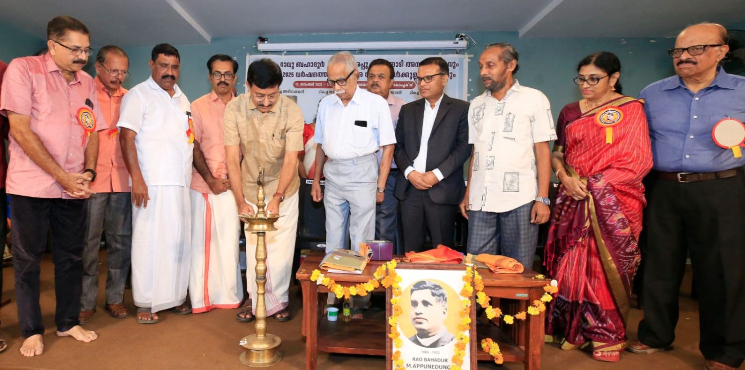 ശ്രീ .അപ്പുനെടുങ്ങാടി മലബാറിൻ്റെ ചരിത്രത്തിൽ ഒരു യുഗപുരുഷൻ :എം . പി സൂര്യദാസ്