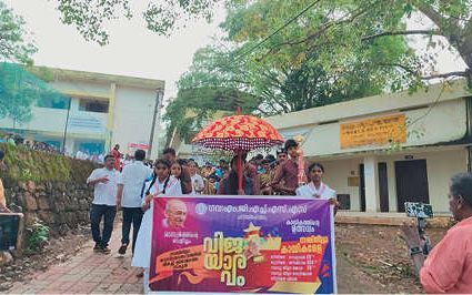 നാടെങ്ങും ശിശുദിനാഘോഷം