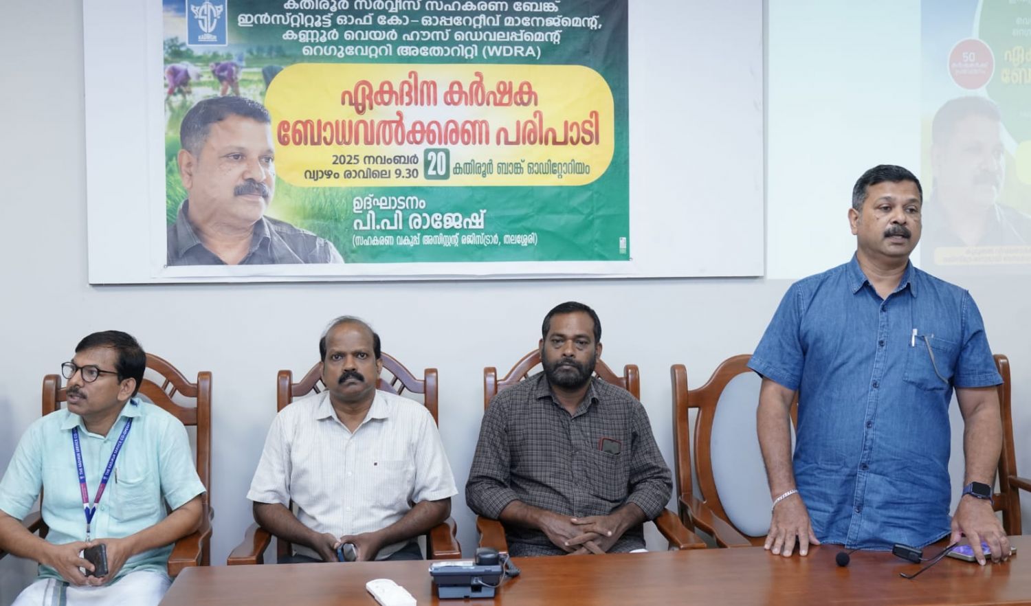 whatsapp-image-2025-11-20-at-20.26.12_33904ed7