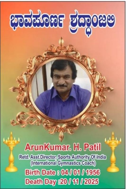 വിട പറഞ്ഞത് തലശ്ശേരിയുടെയും , പാതിരിയാടിൻ്റെയും മനം കവർന്ന മൈസൂരുകാരൻ